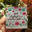 Profile picture of ‌زینت سادات حسینی‌