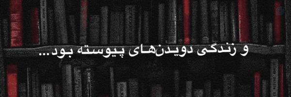‌V@H‌'s header picture