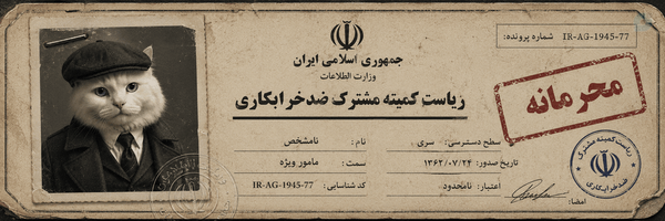 ‌Dr. Watson‌'s header picture