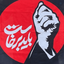 Profile picture of ‌عبدالله رضوی‌