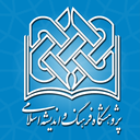 Profile picture of ‌پژوهشگاه فرهنگ و اندیشه اسلامی‌