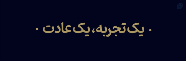 ‌حسین خلیقی‌'s header picture