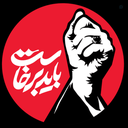 Profile picture of ‌شمیم یاس✊‌