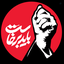 Profile picture of ‌آریا#یالثارات_خامنه‌ای‌