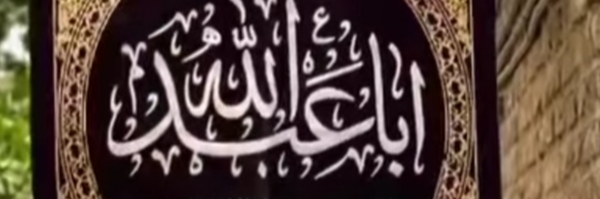 ‌Guepardo Iraní‌'s header picture