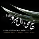 Profile picture of ‌سارا صالح‌