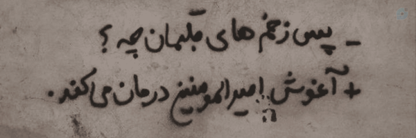 ‌نیلـو‌'s header picture