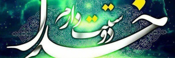 ‌یاس ڪبود🖤‌'s header picture