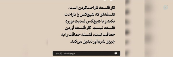 ‌نعیمه عطامنش‌'s header picture