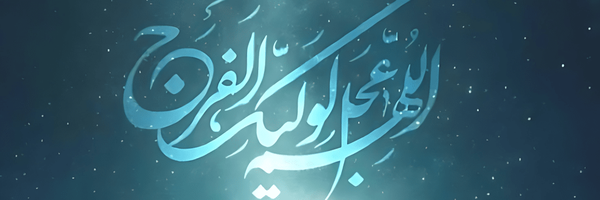 ‌محـ¹³⁵ـب‌'s header picture