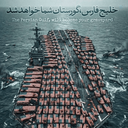 Profile picture of ‌حسین عنبری‌