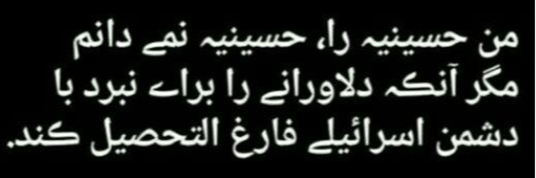 ‌الف- اصلانی‌'s header picture