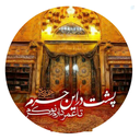 Profile picture of ‌حــوُریـة 🪷حـیدري‌