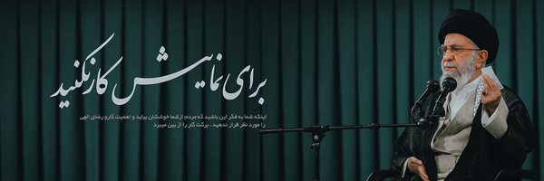 ‌Mostafa🇮🇷🇵🇸‌'s header picture