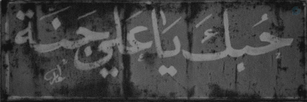 ‌Reihaneh_ M133🎒🖤‌'s header picture