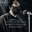 Profile picture of ‌محمد عابدی زاده‌
