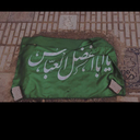 Profile picture of ‌•|اِنقِطاع|•🇮🇷‌