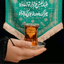 Profile picture of ‌𝒩𝒜𝐹𝒜𝒮‌