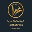 بخش دوازدهم _ شور ( وقت اذونه .
