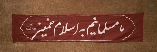‌حـاج کمال‌'s header picture