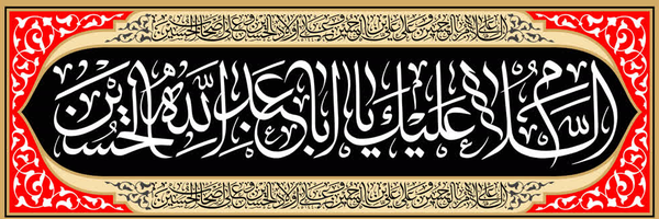 ‌سادات بانو‌'s header picture