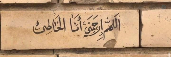 ‌ریحانه‌'s header picture