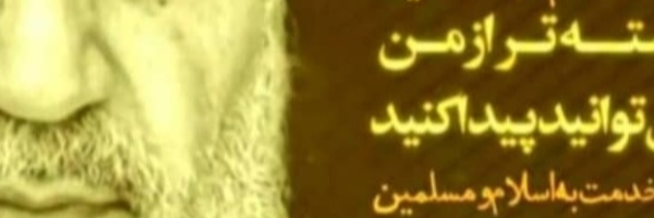 ‌محمد فردزاد تهرانی‌'s header picture