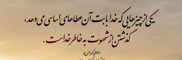 ‌محسن اصغری‌'s header picture
