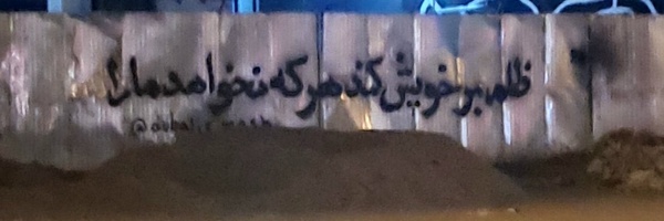 ‌محمد حسین آشنا‌'s header picture