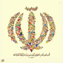 Profile picture of ‌Mary Kermani‌