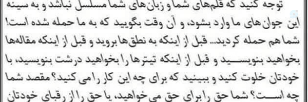‌کاظمی‌'s header picture