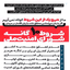 Profile picture of ‌ابوالفضل مصدق‌