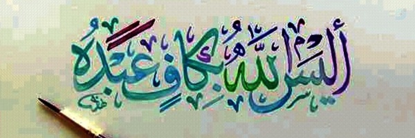 ‌منتظر‌'s header picture