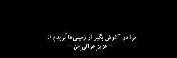 ‌سیدمحمد‌مهدی .‌'s header picture