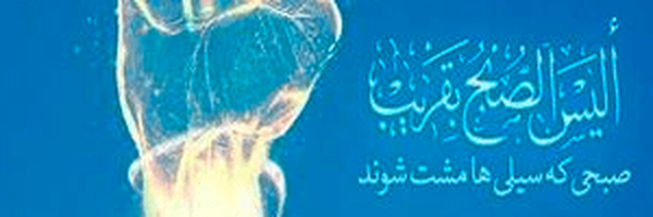 ‌احسان علیخانی‌'s header picture