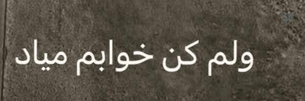 ‌قـــهرو🍓‌'s header picture