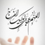 Profile picture of ‌فاطمه‌
