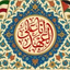 Profile picture of ‌ناصح خیر خواه‌