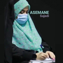 Profile picture of ‌سمانه ساجدی‌