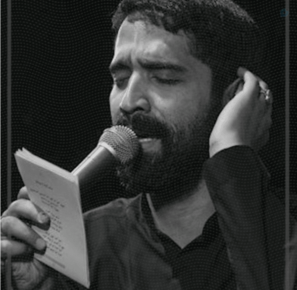مداح شهید رجب زاده