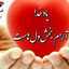 Profile picture of ‌مجتبی محمدحسینی‌