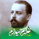 Profile picture of ‌مرکو(امیر)‌