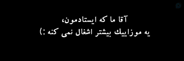 ‌"سیدم"‌'s header picture