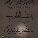 Profile picture of ‌حسین آقا‌