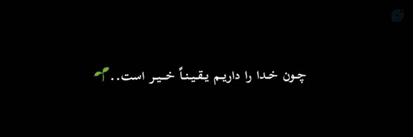 ‌ملجا‌'s header picture