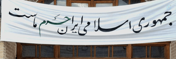 ‌𝐟𝐭𝐦 𝐬𝐚𝐟𝐟𝐚𝐫𝐢 | 🇮🇷‌'s header picture