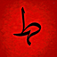 Profile picture of ‌طه پورمیرزایی‌