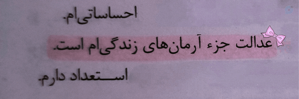 ‌neda‌'s header picture