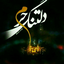 Profile picture of ‌محمد کاشفی‌