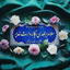 Profile picture of ‌هاشمی‌